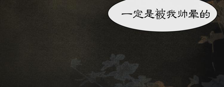 第9话 御喵会议！61