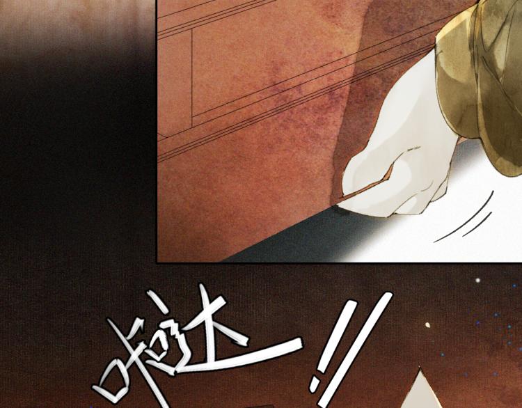 第9话 御喵会议！7