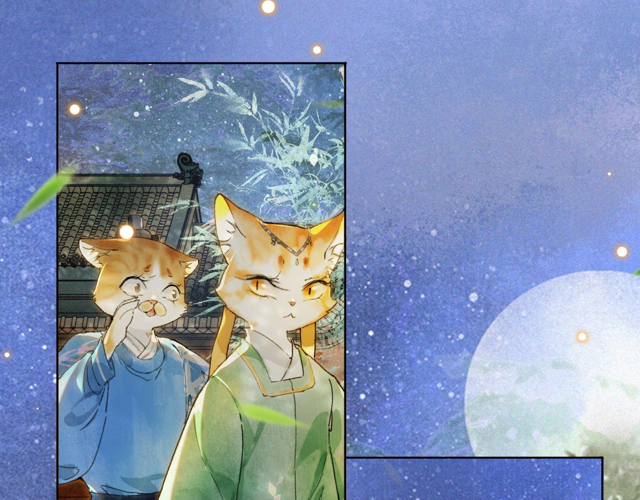 第12话 猫猫心事15