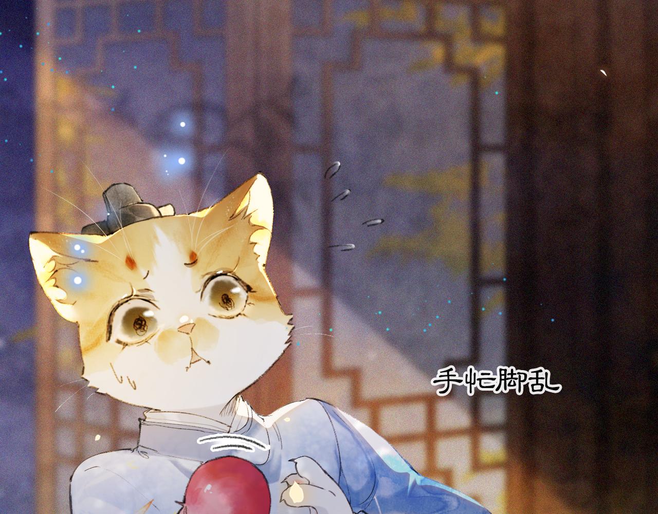 第12话 猫猫心事26