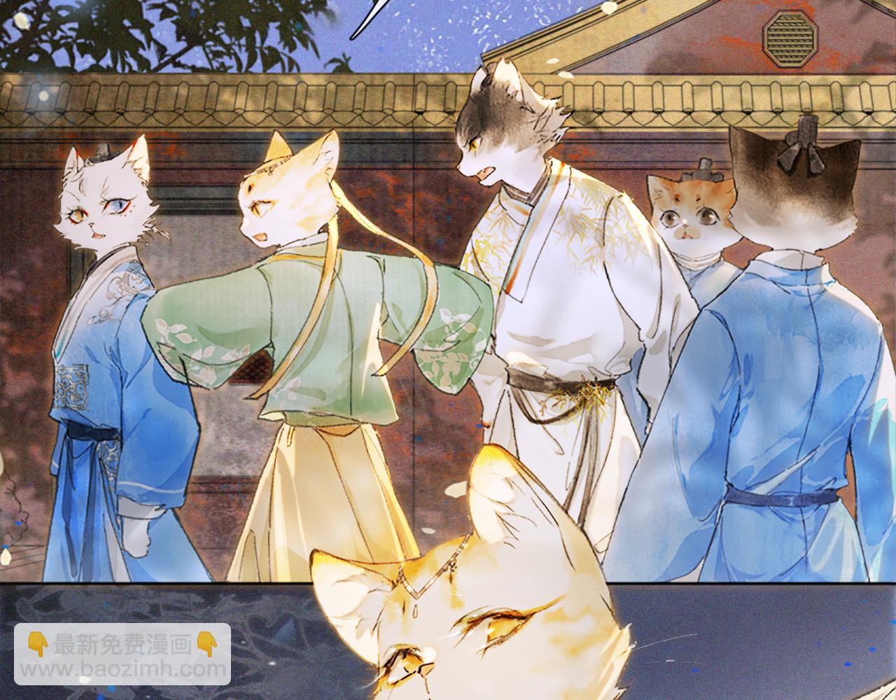 第12话 猫猫心事5
