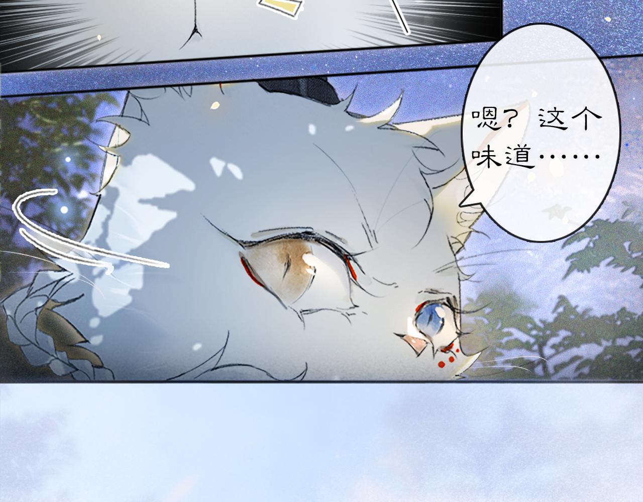 第12话 猫猫心事56