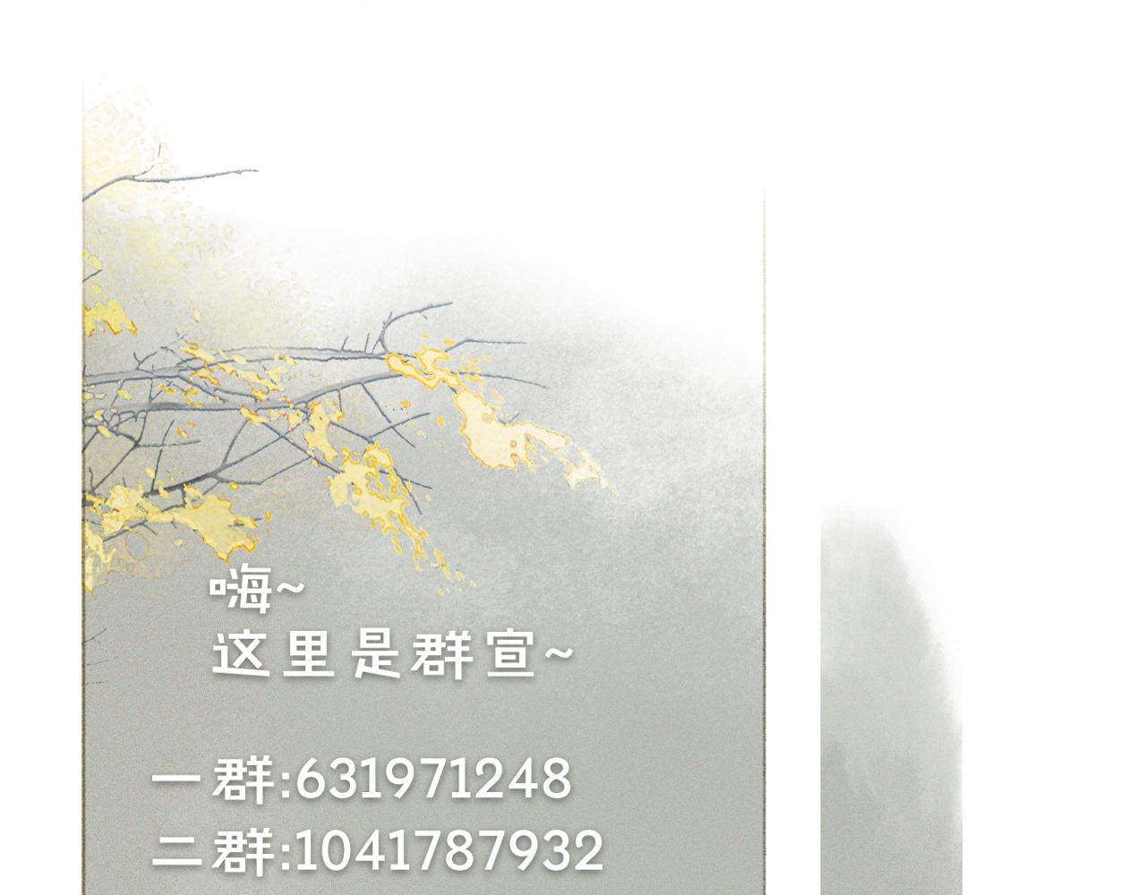 第12话 猫猫心事62