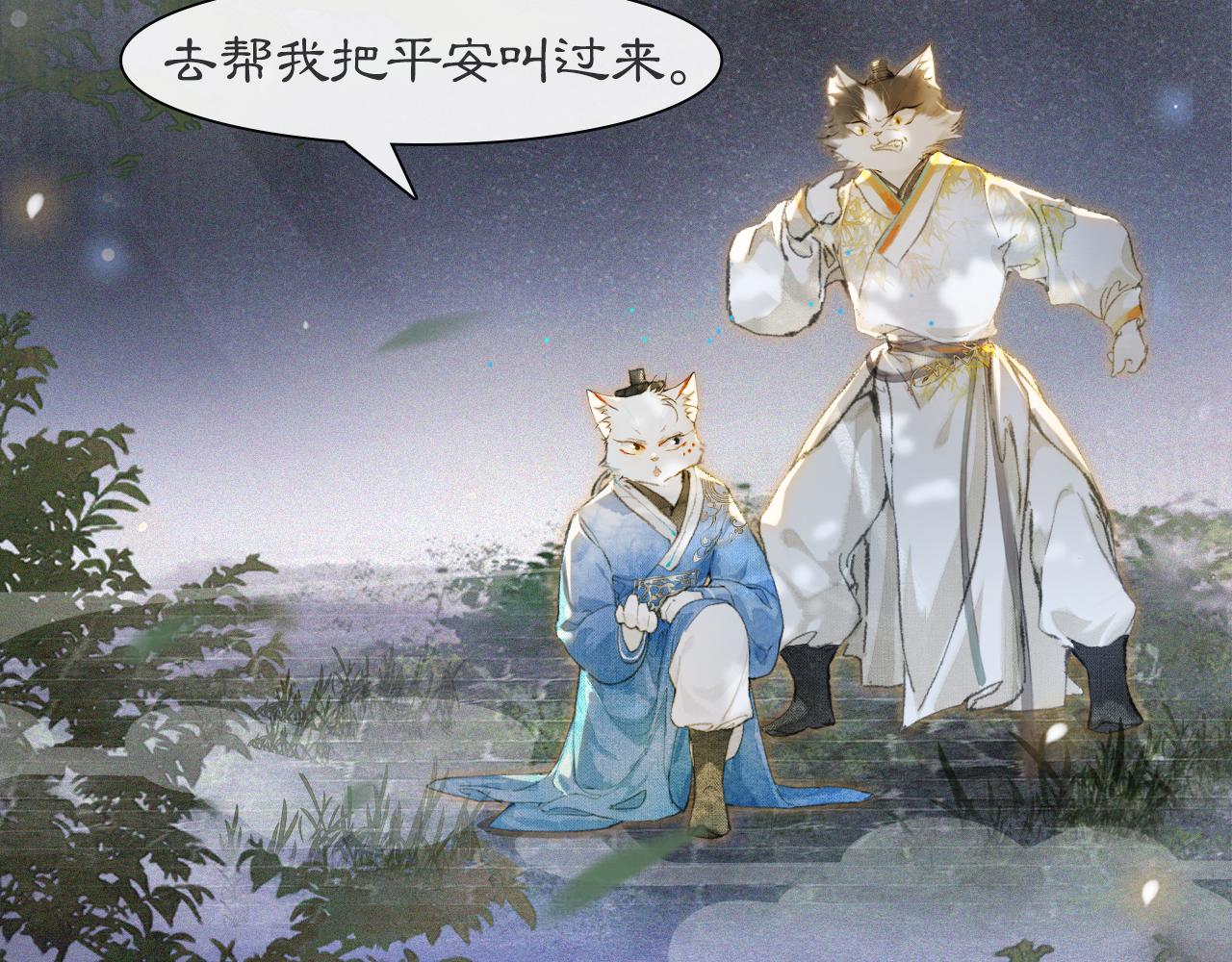第13话 红丸事发，皇上驾崩！19