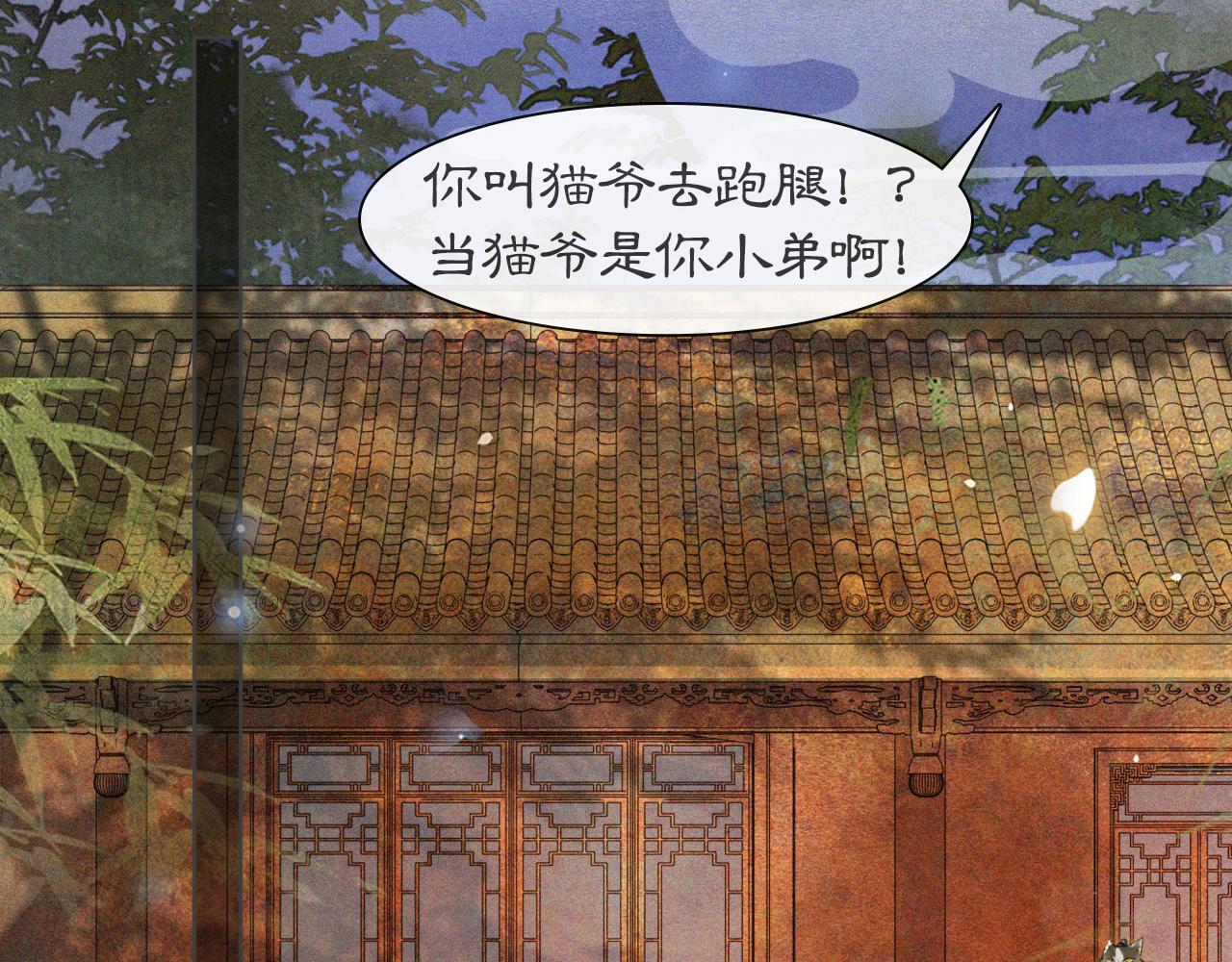 第13话 红丸事发，皇上驾崩！20