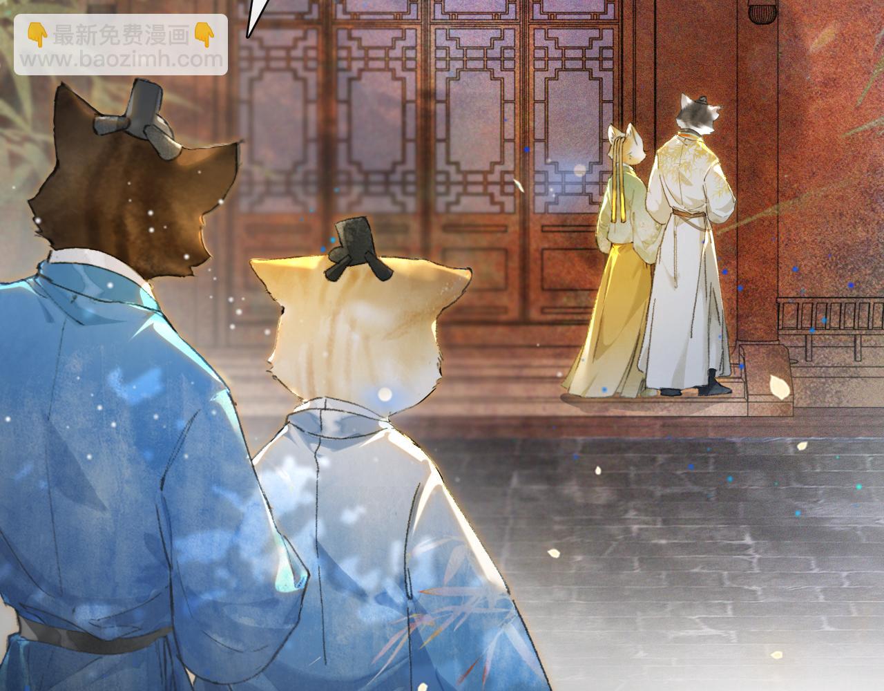 第13话 红丸事发，皇上驾崩！25
