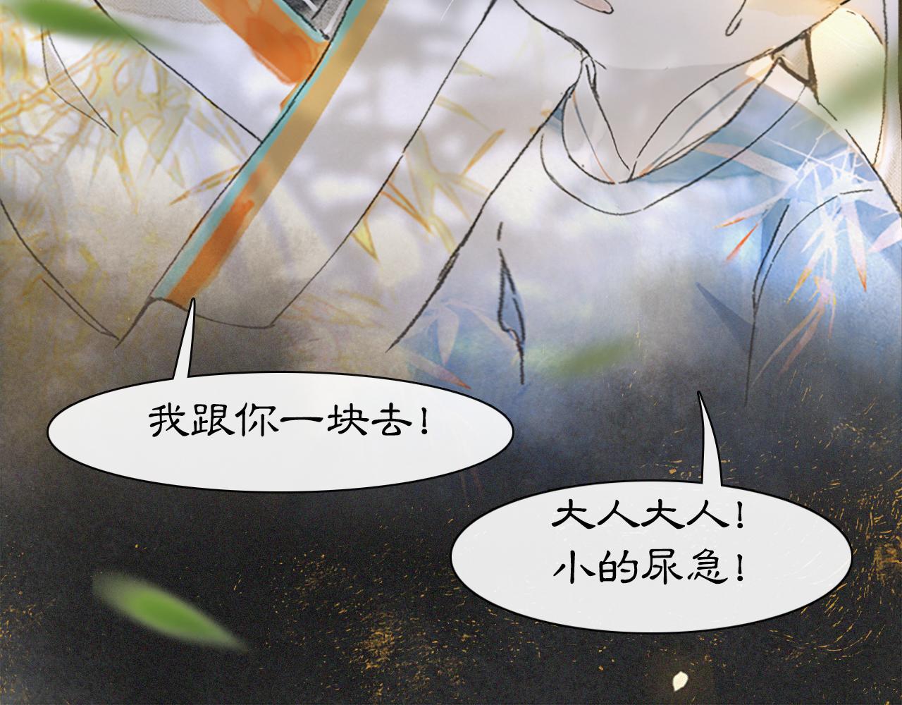 第13话 红丸事发，皇上驾崩！36