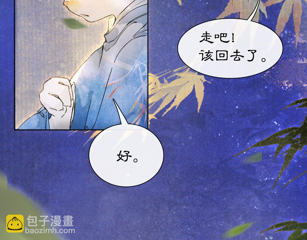 第13话 红丸事发，皇上驾崩！42