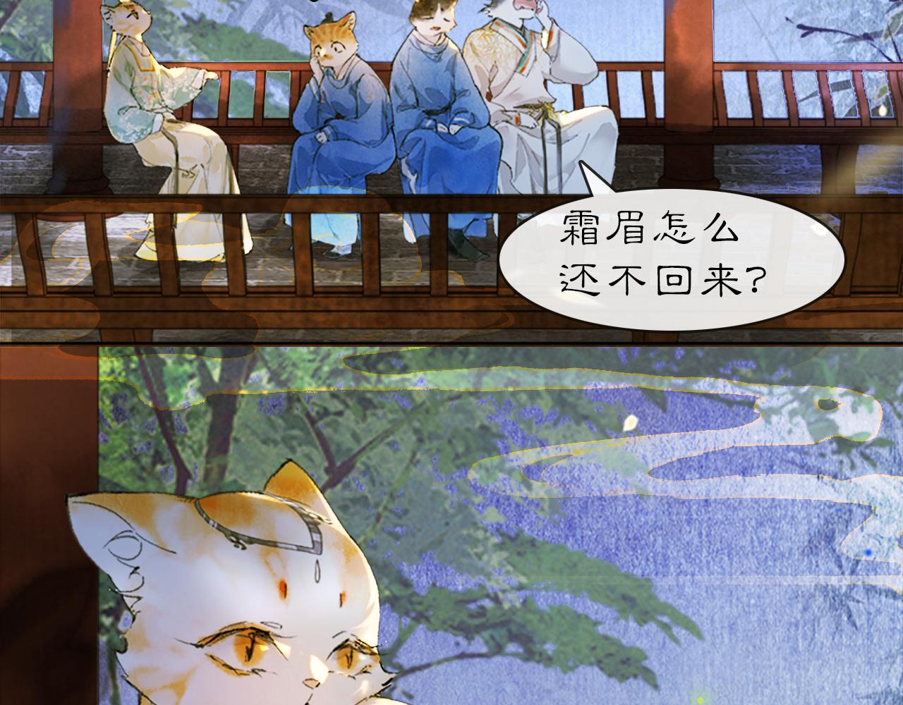 第13话 红丸事发，皇上驾崩！62