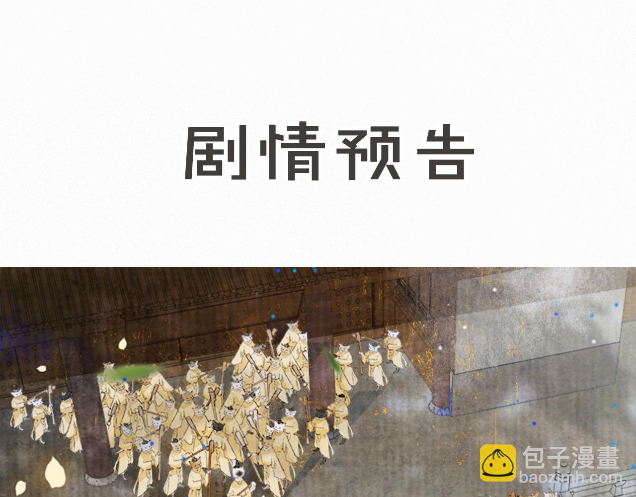 第13话 红丸事发，皇上驾崩！64