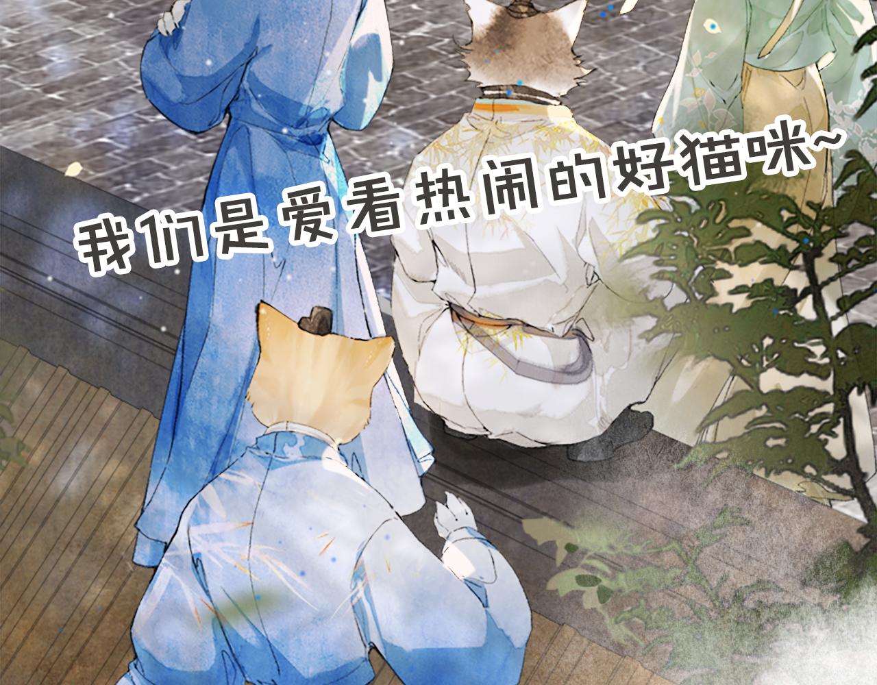 第13话 红丸事发，皇上驾崩！66