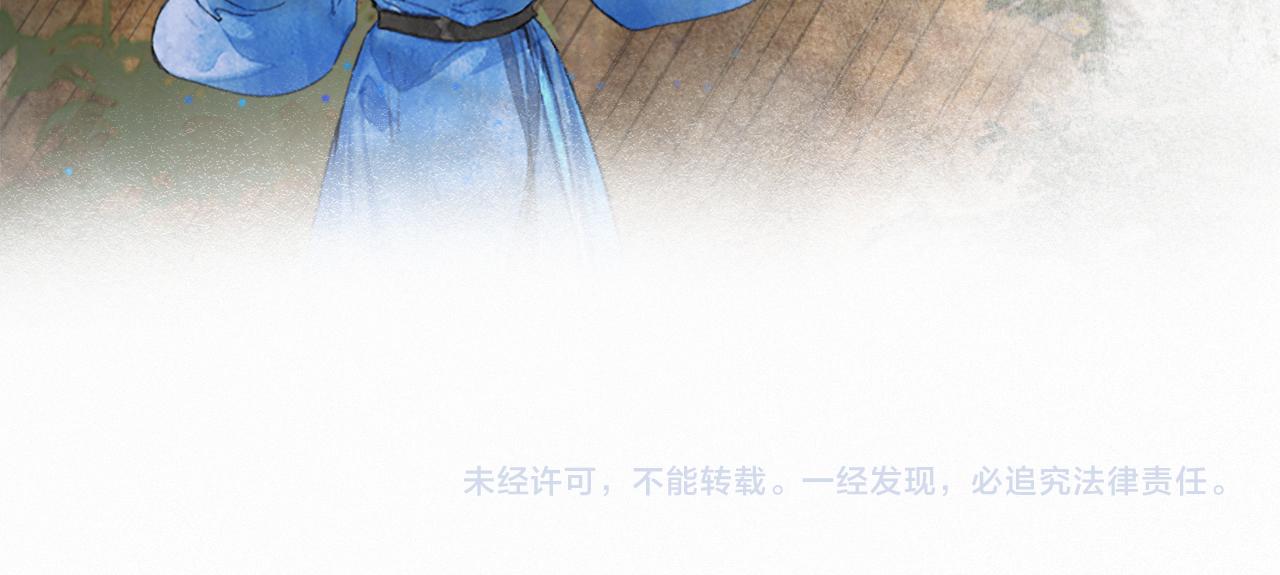 第13话 红丸事发，皇上驾崩！67