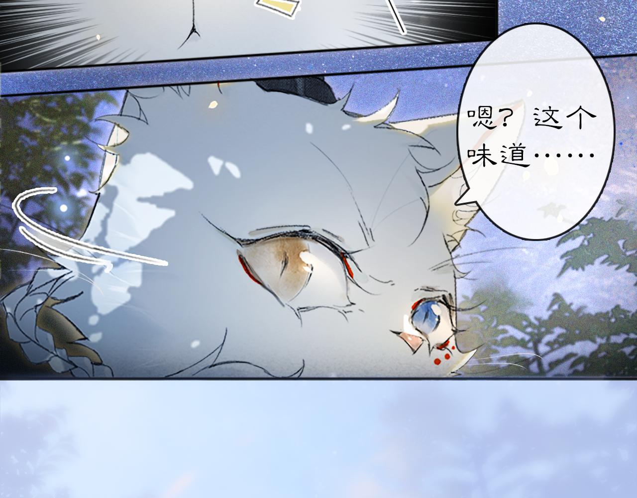 第13话 红丸事发，皇上驾崩！9