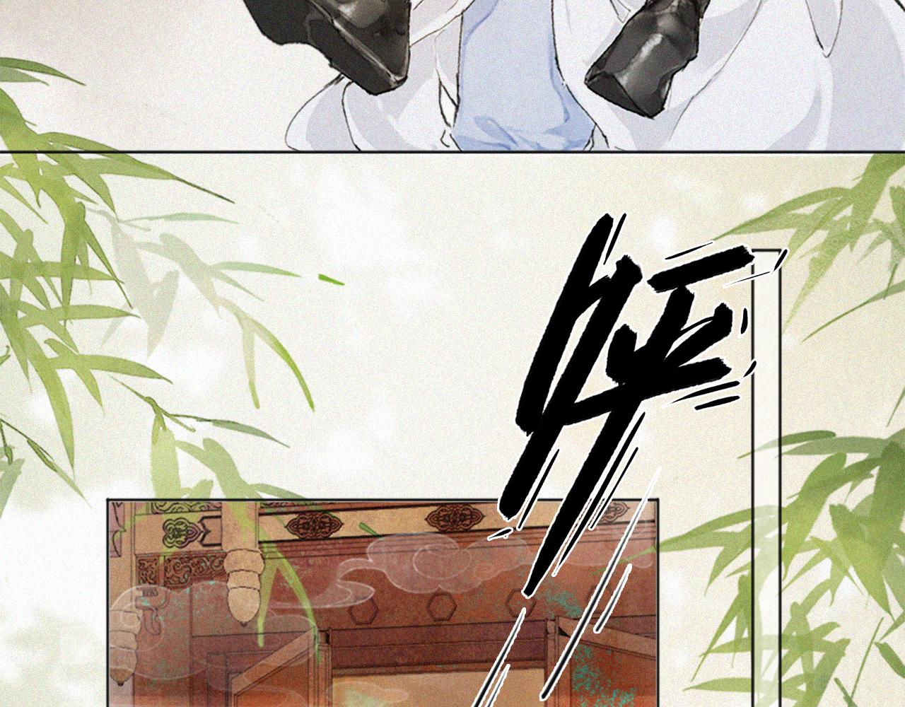 第16话 公公冲鸭！13