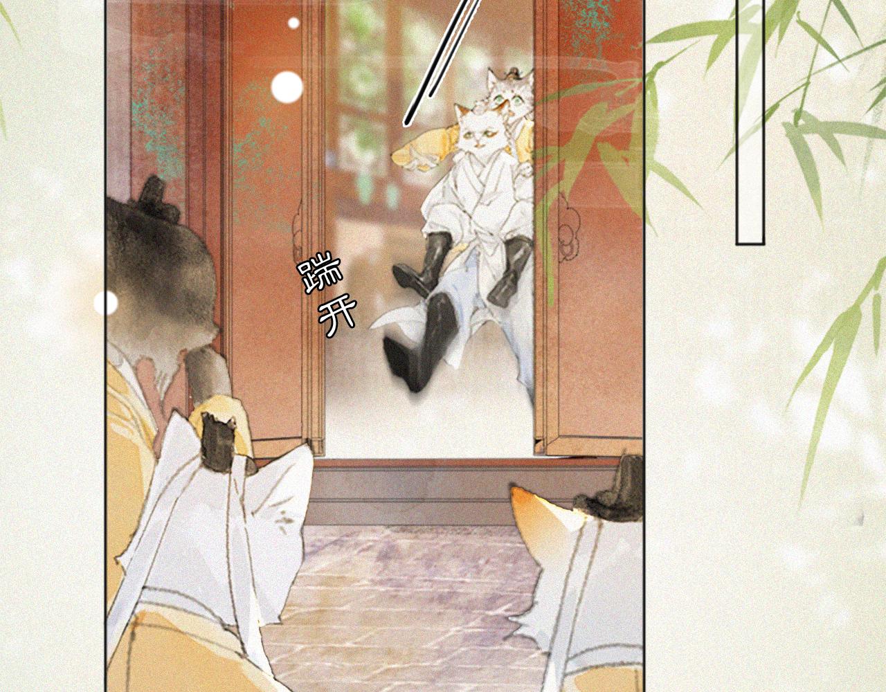 第16话 公公冲鸭！14