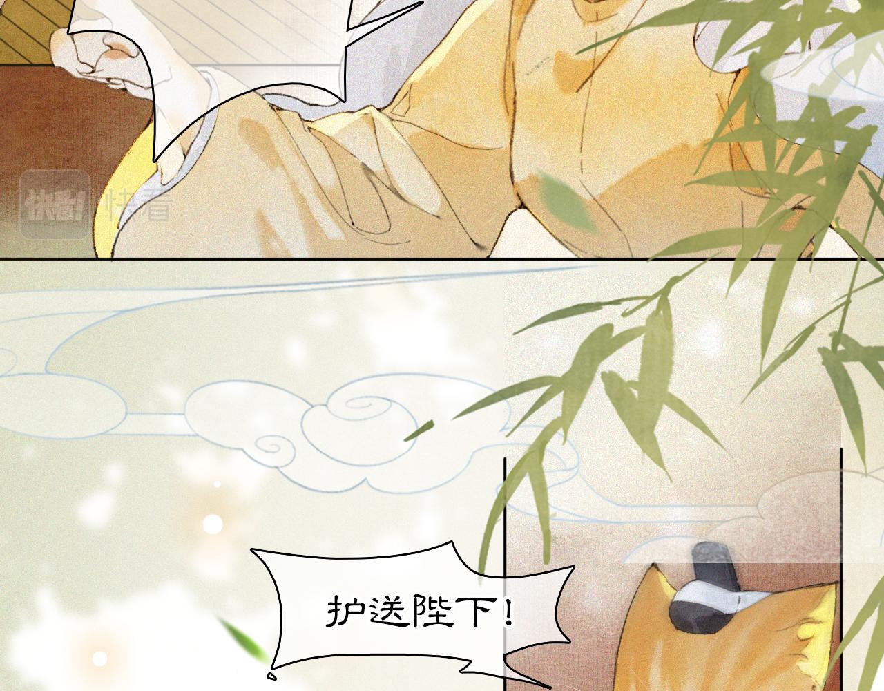 第16话 公公冲鸭！20