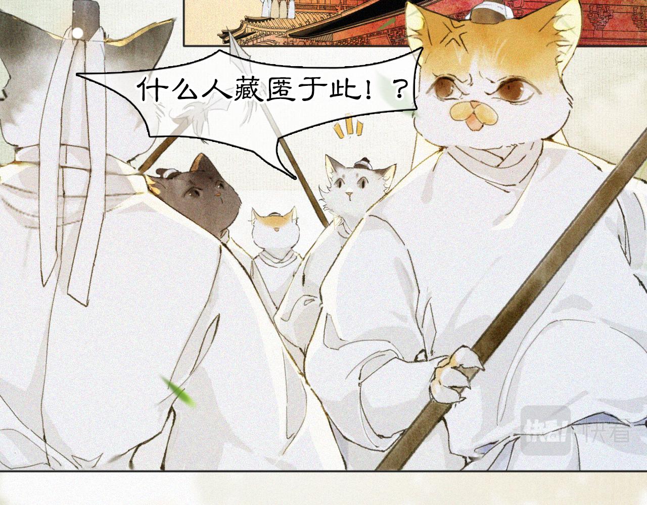 第16话 公公冲鸭！32