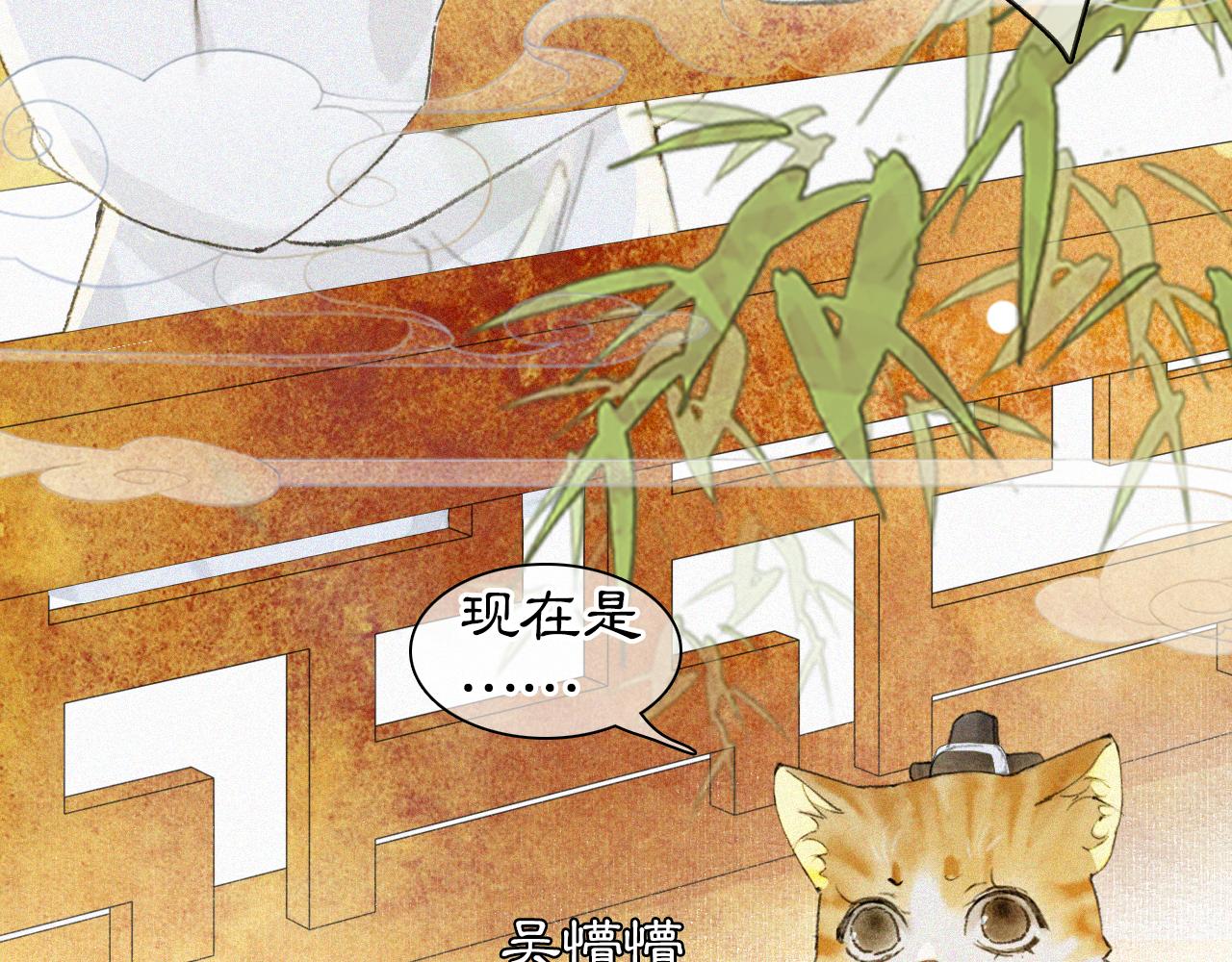第16话 公公冲鸭！36
