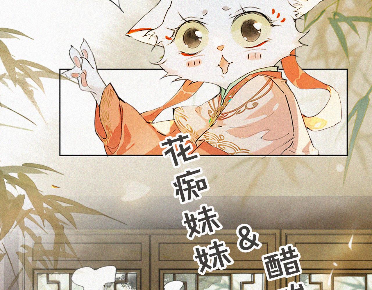 第16话 公公冲鸭！57