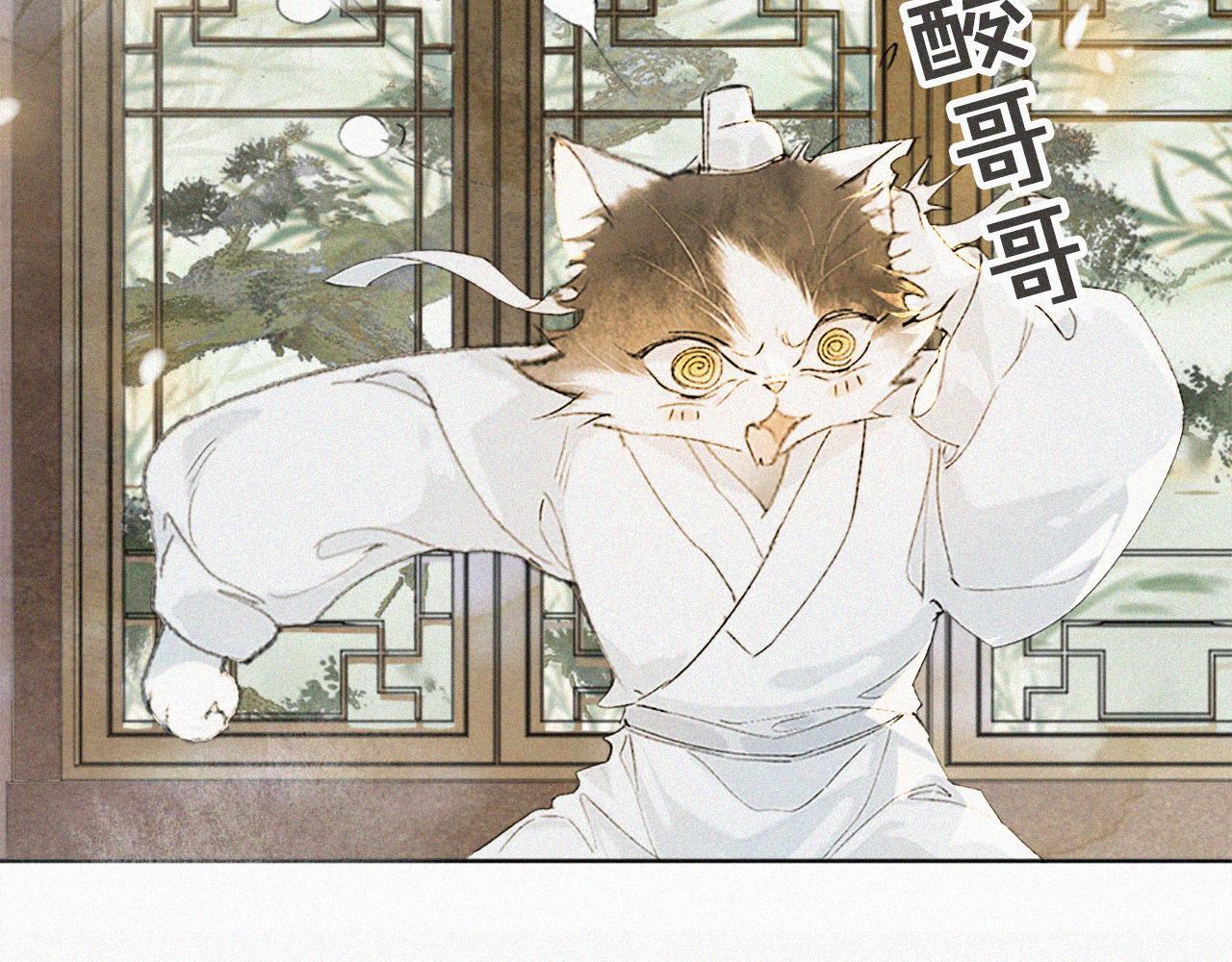 第16话 公公冲鸭！58