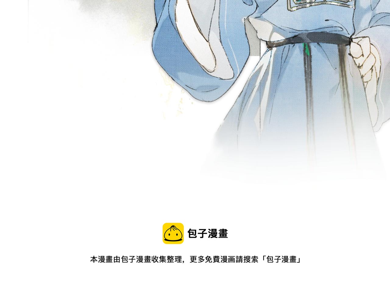 第16话 公公冲鸭！62