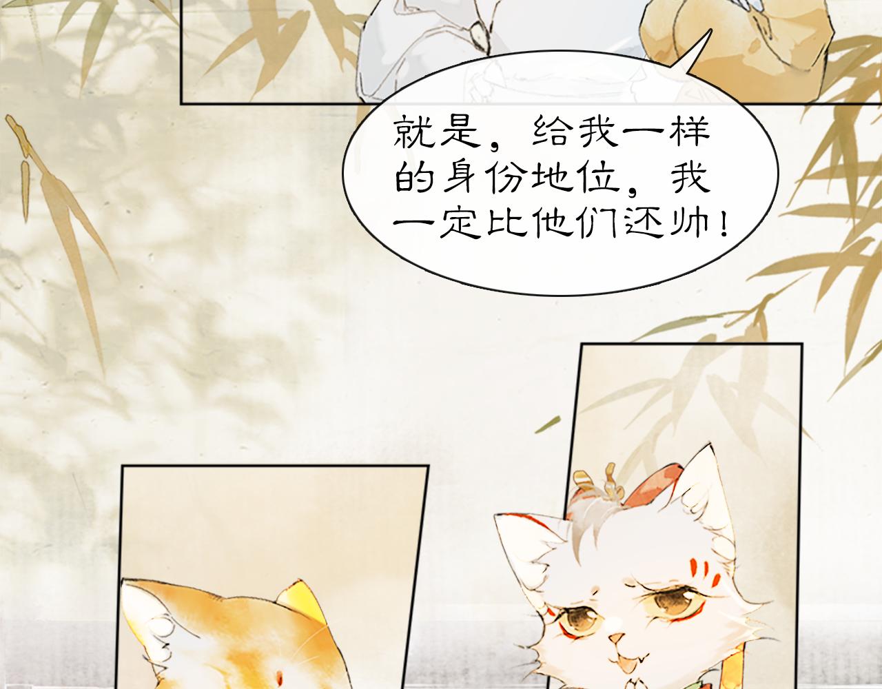 第17话 失控的吴忧12