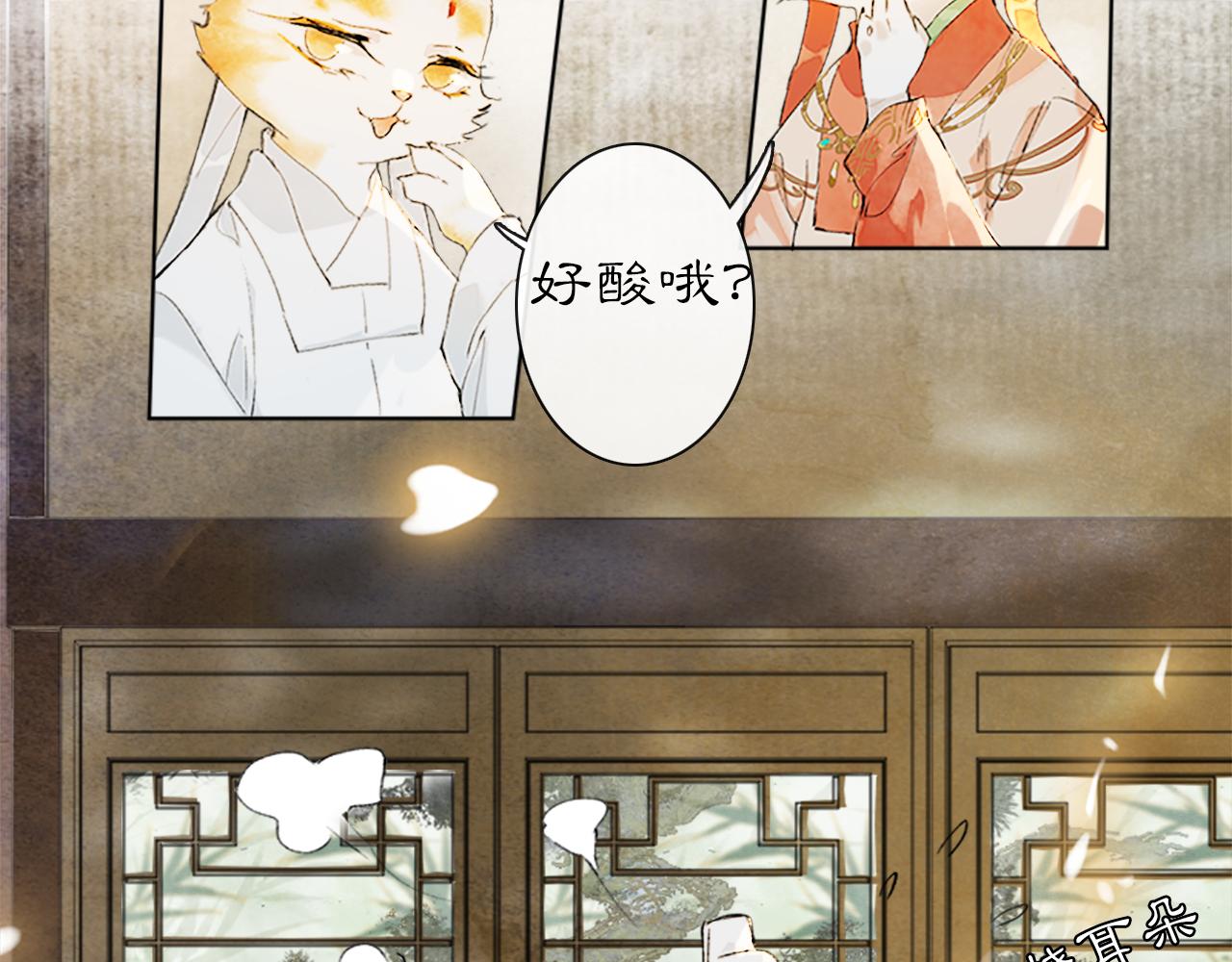第17话 失控的吴忧13