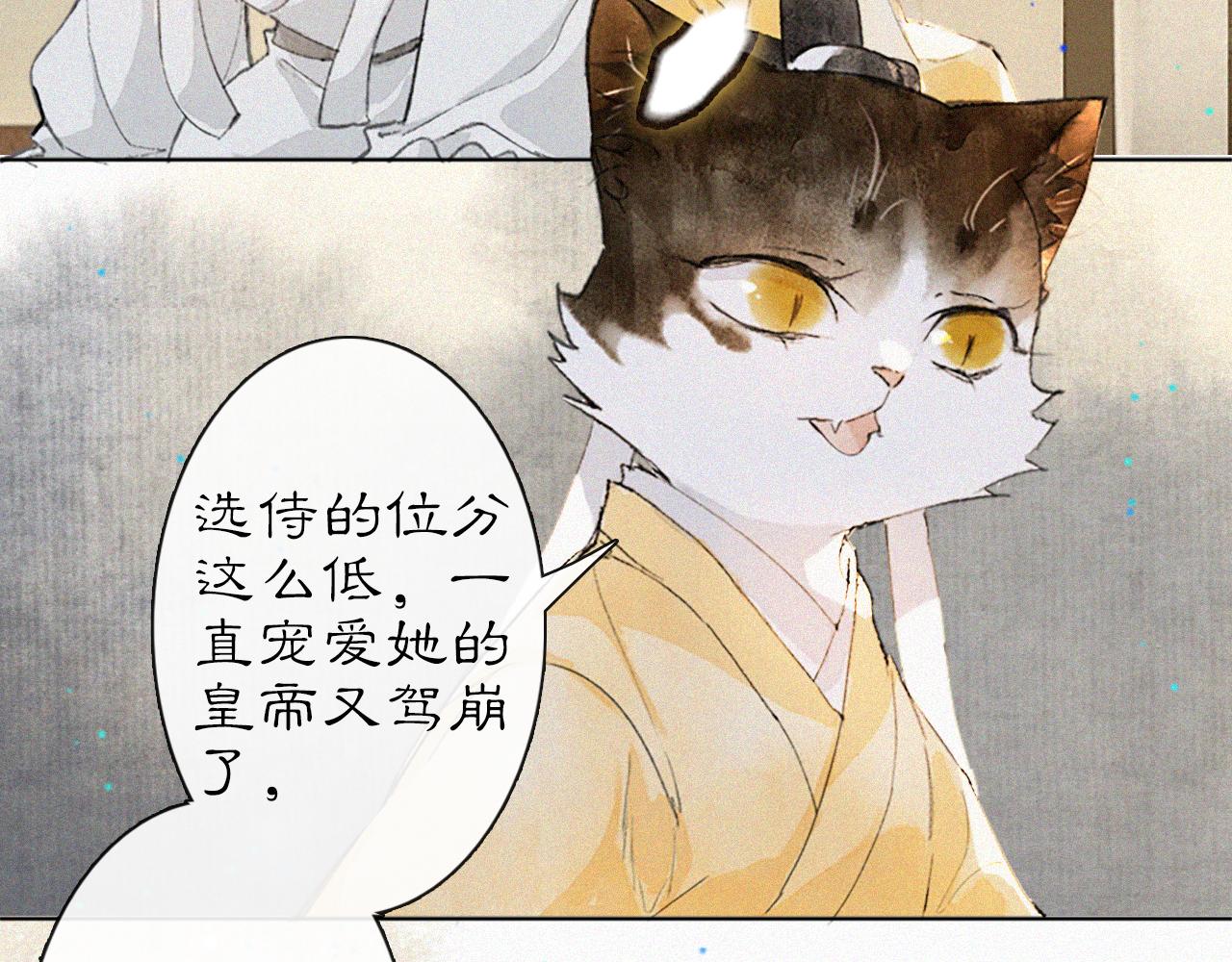 第17话 失控的吴忧20