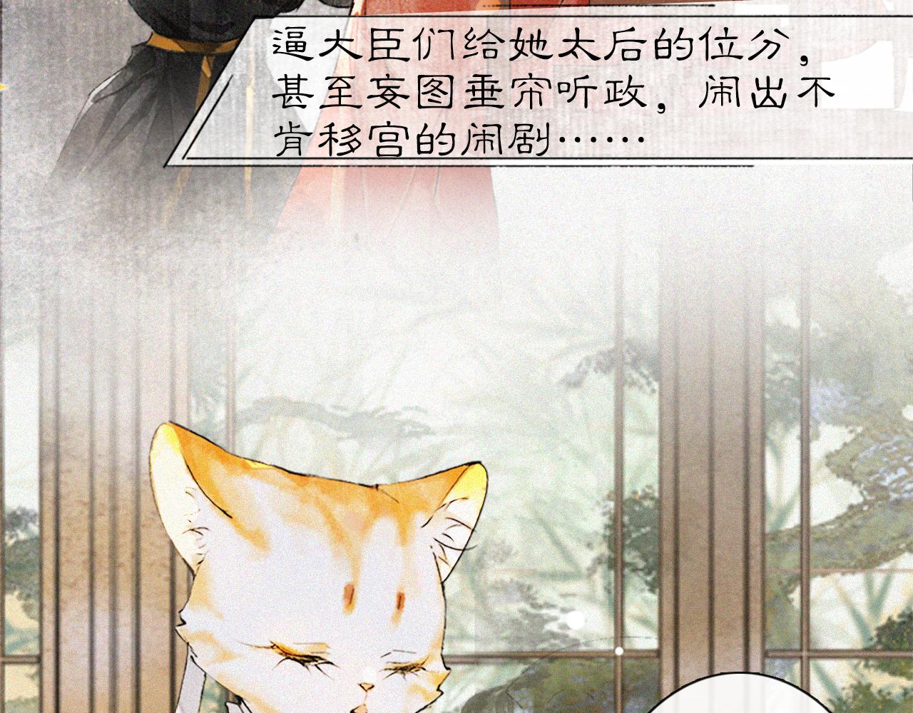 第17话 失控的吴忧25