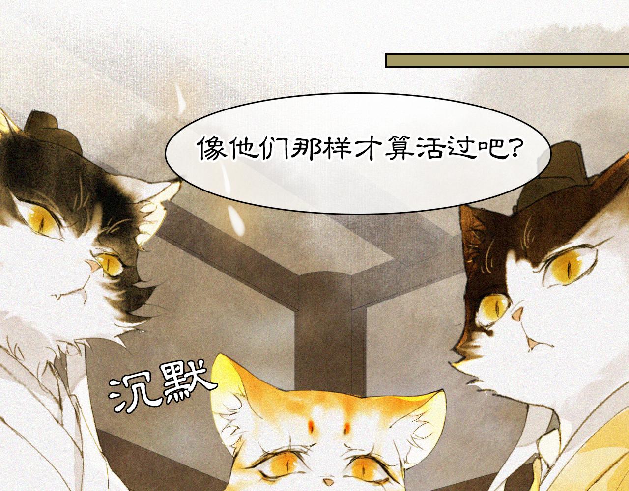 第17话 失控的吴忧38