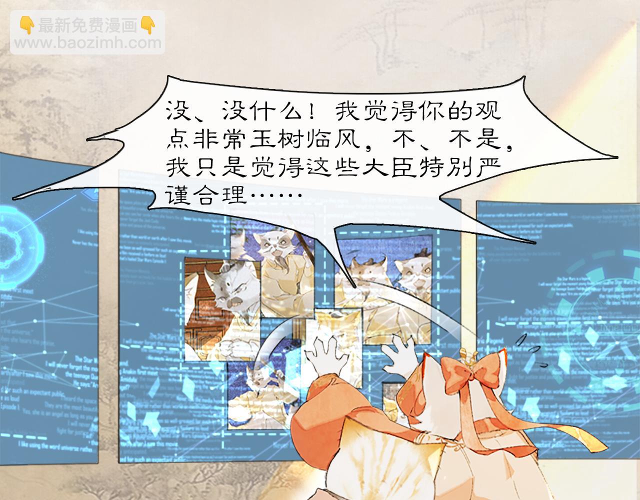 第17话 失控的吴忧6