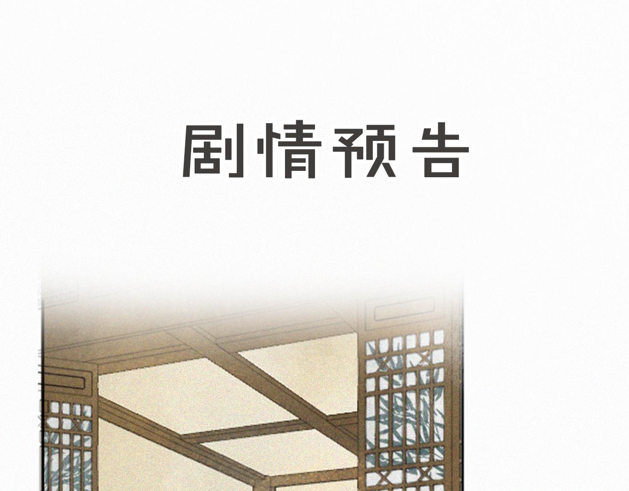 第17话 失控的吴忧61