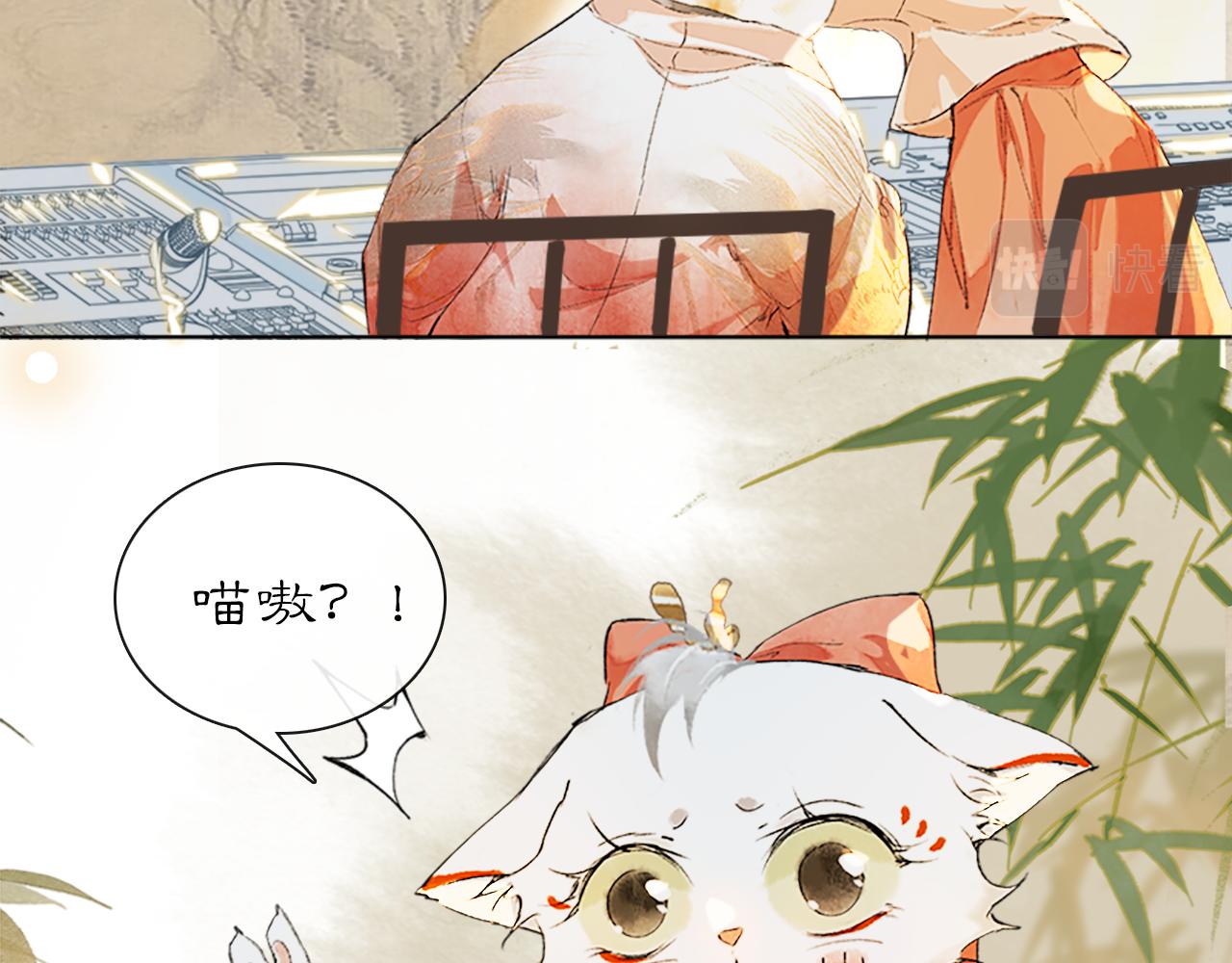 第17话 失控的吴忧7