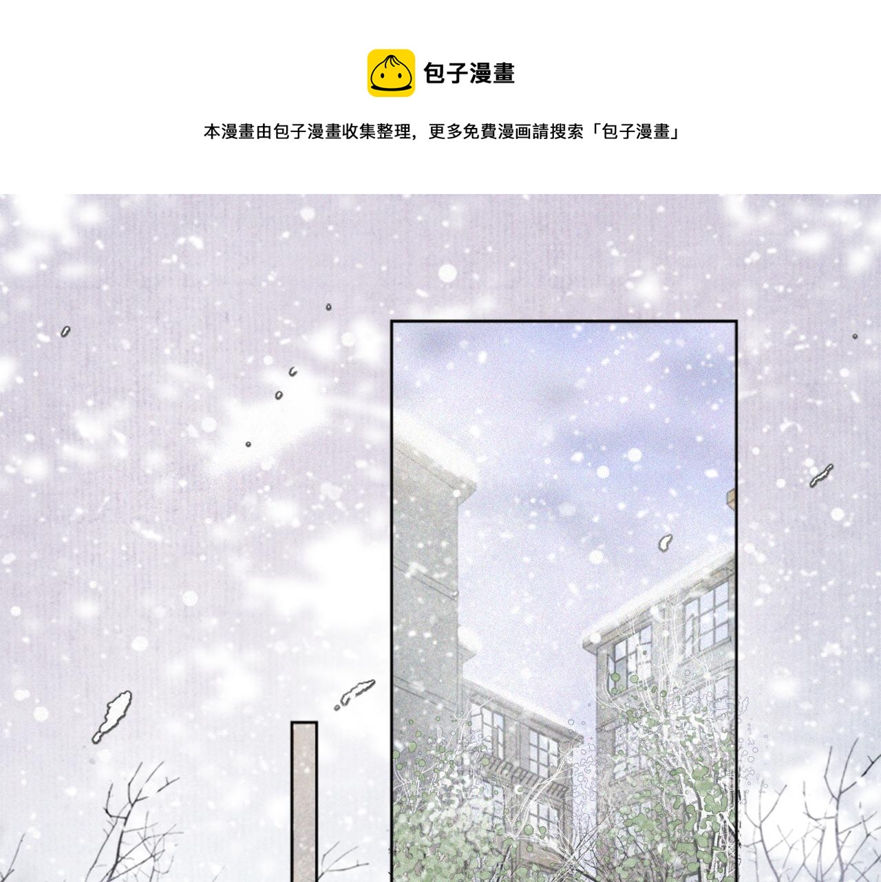 番外 小仔的冬天0