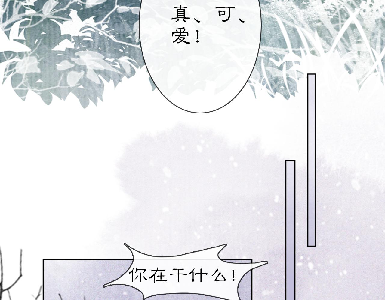 番外 小仔的冬天17