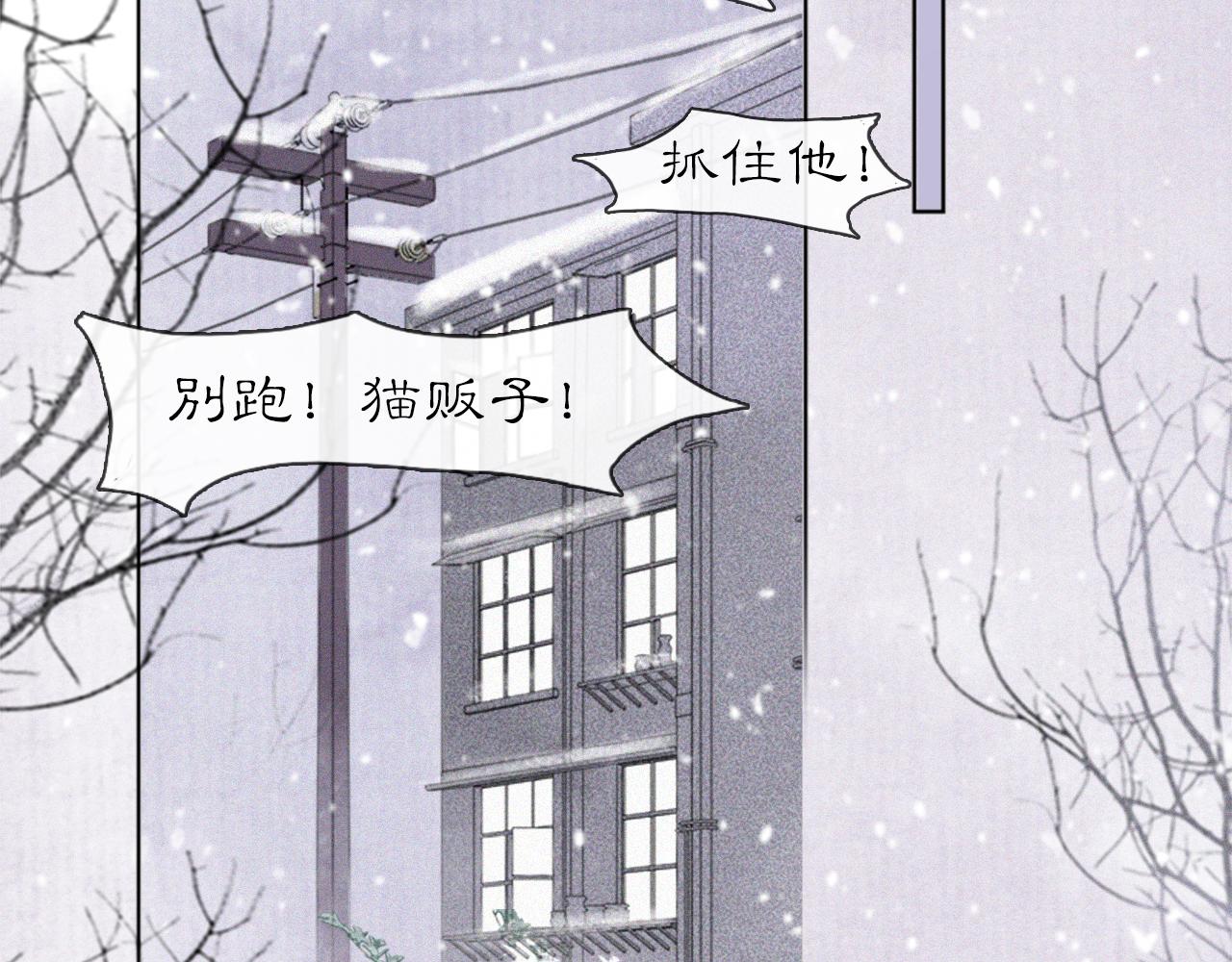 番外 小仔的冬天18