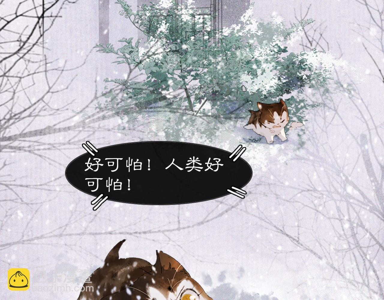 番外 小仔的冬天19