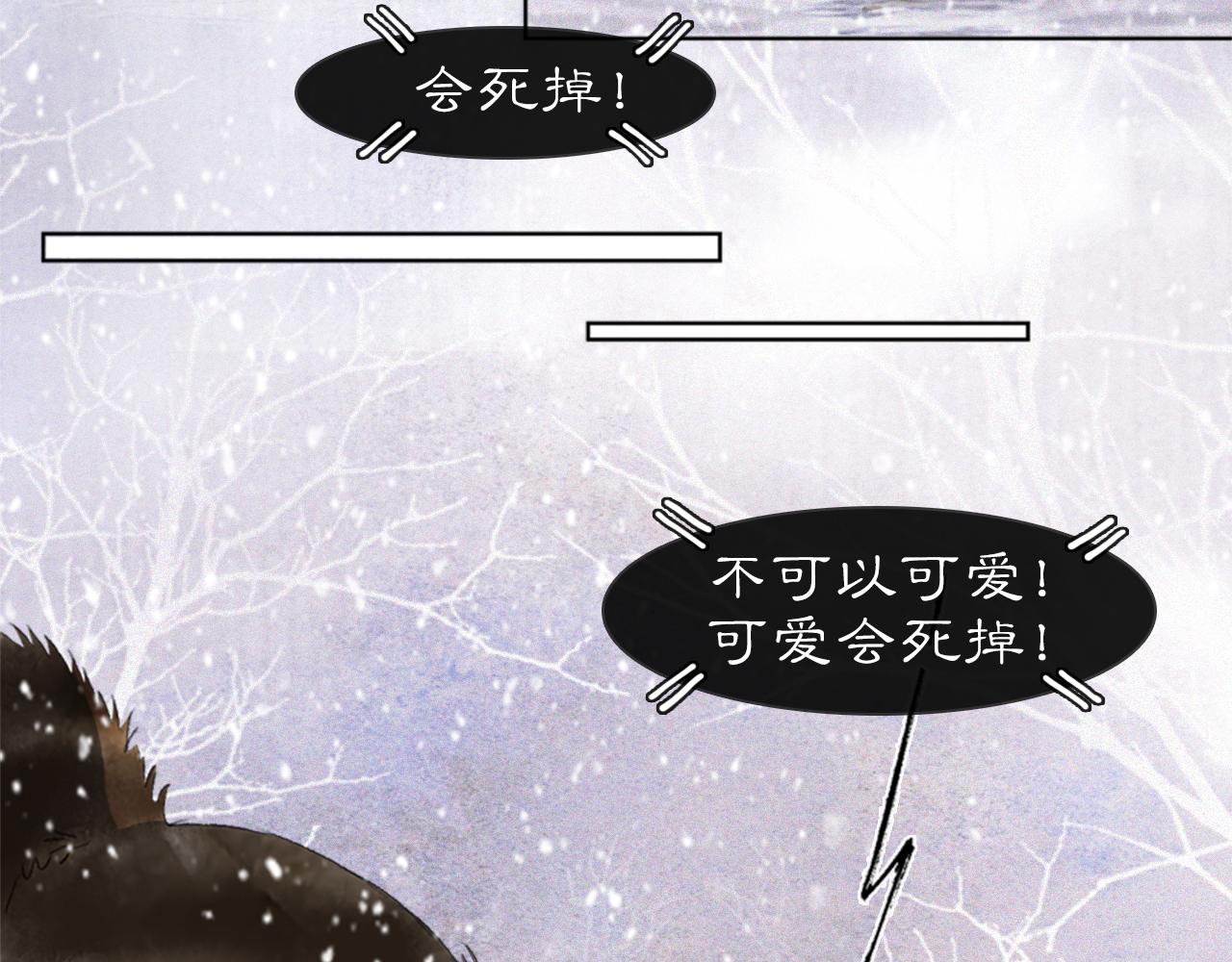 番外 小仔的冬天21