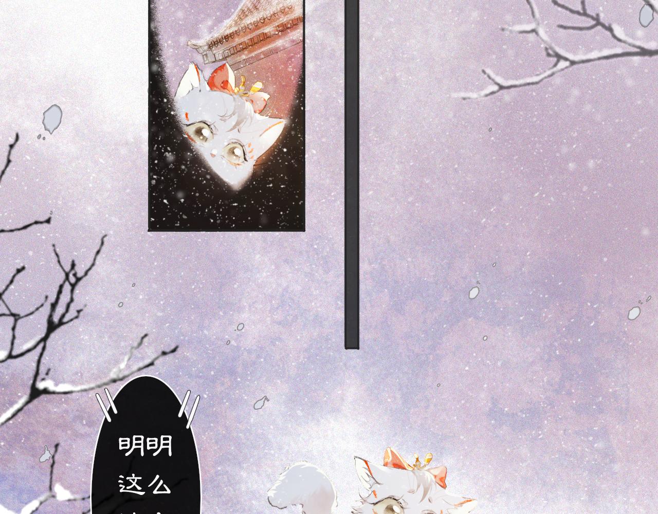番外 小仔的冬天34