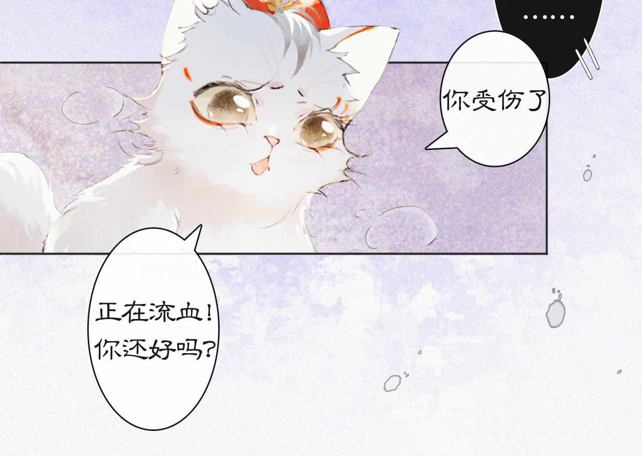 番外 小仔的冬天36