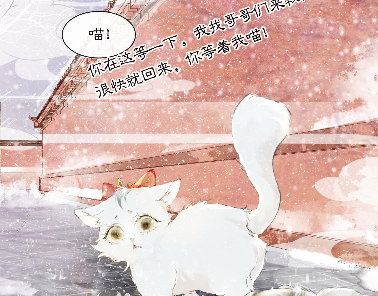 番外 小仔的冬天40
