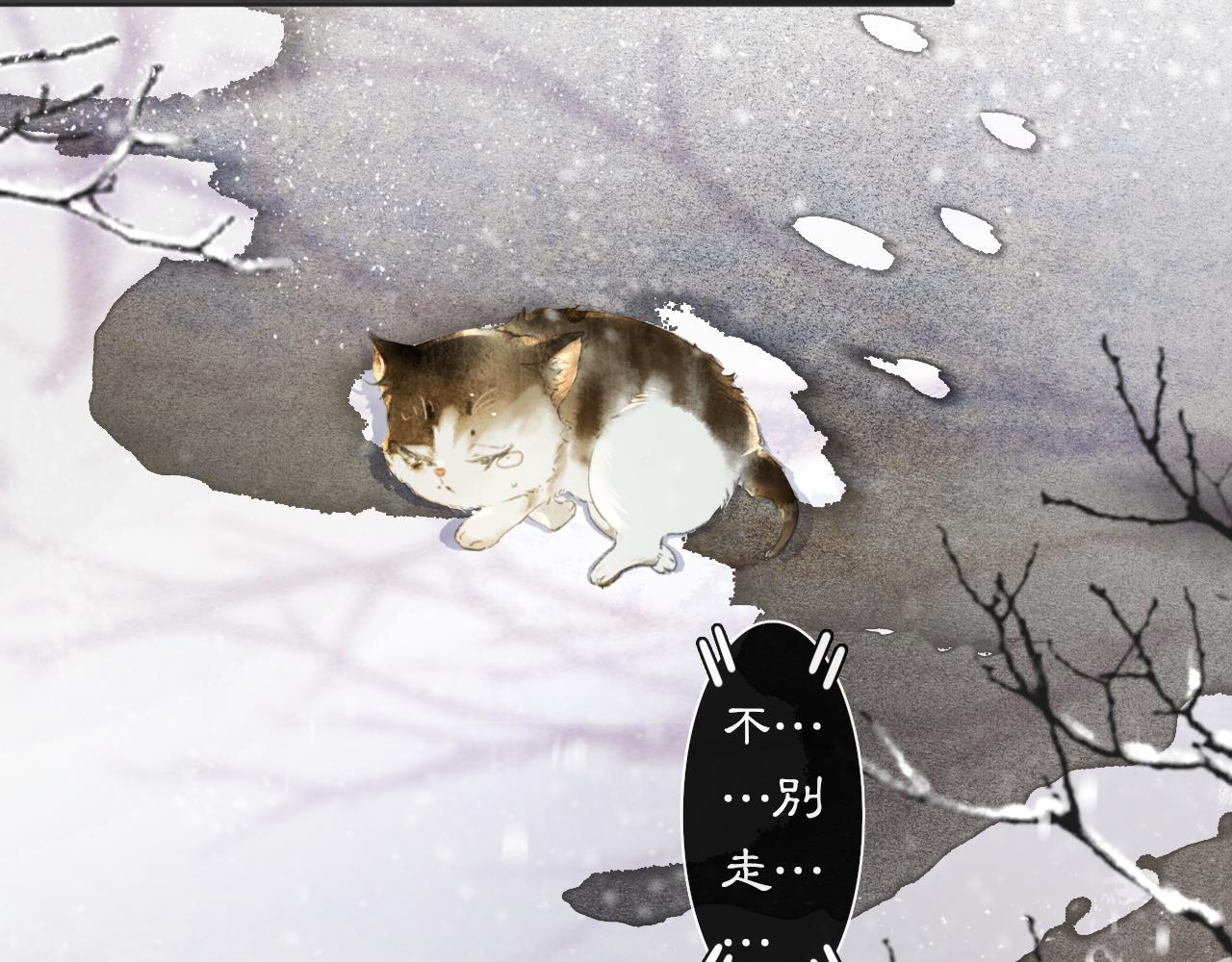 番外 小仔的冬天42