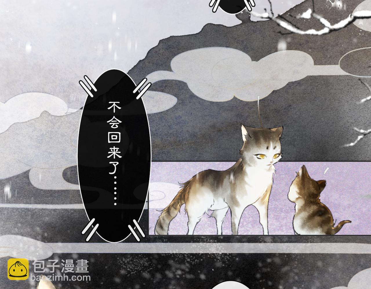 番外 小仔的冬天43