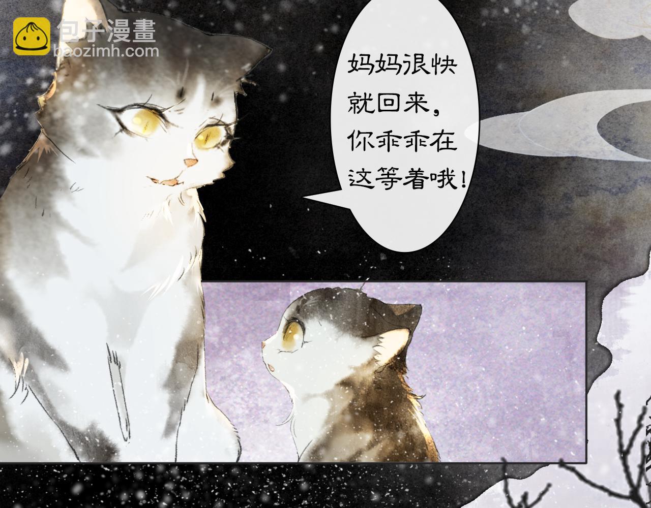 番外 小仔的冬天44
