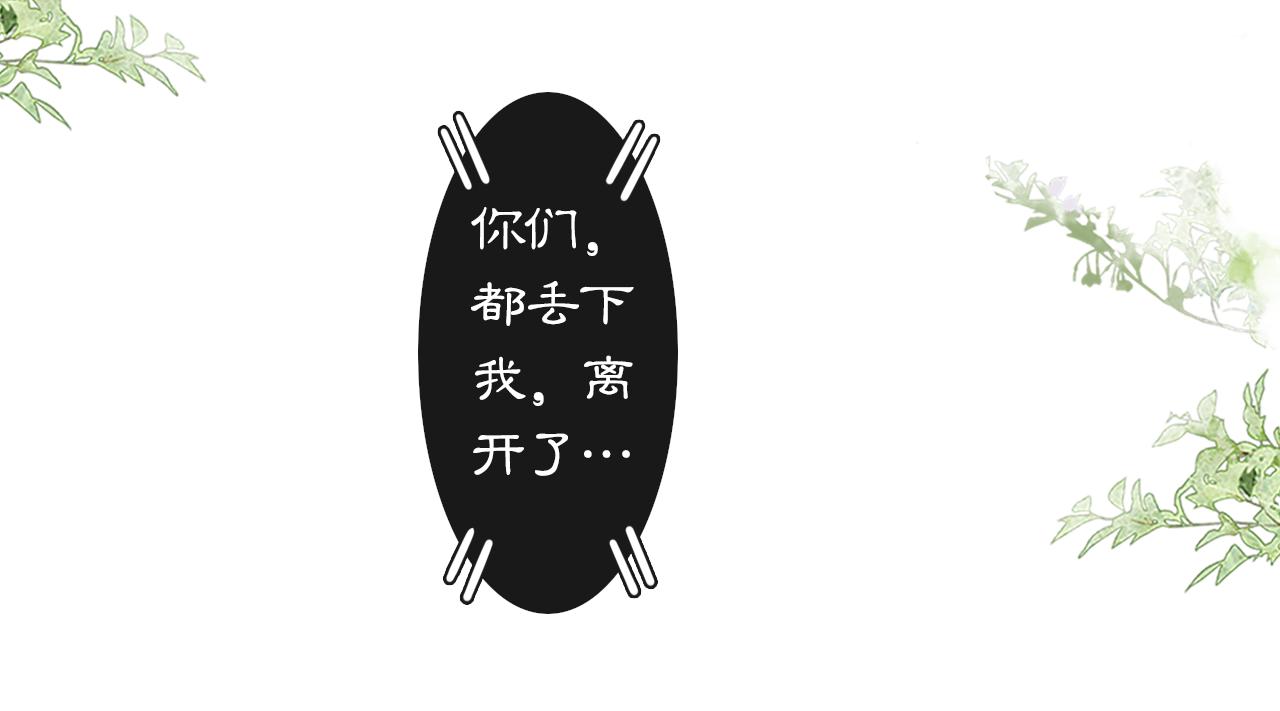 番外 小仔的冬天47