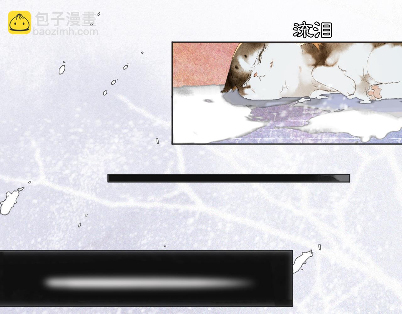 番外 小仔的冬天52