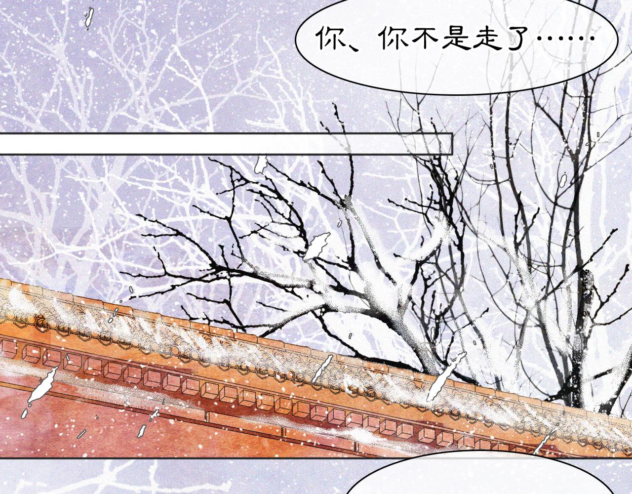 番外 小仔的冬天56