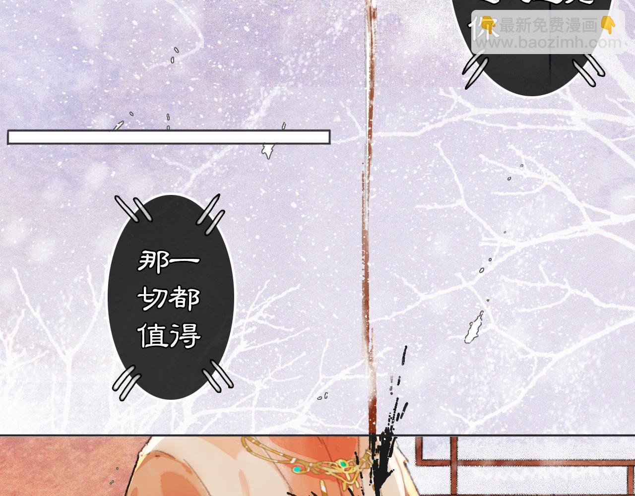 番外 小仔的冬天60