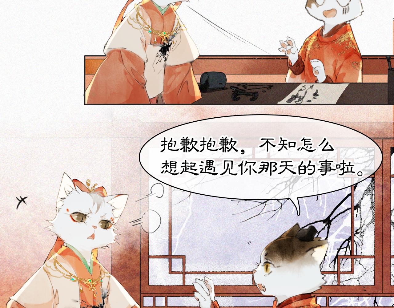 番外 小仔的冬天62