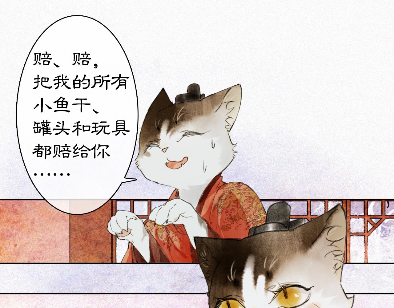 番外 小仔的冬天64